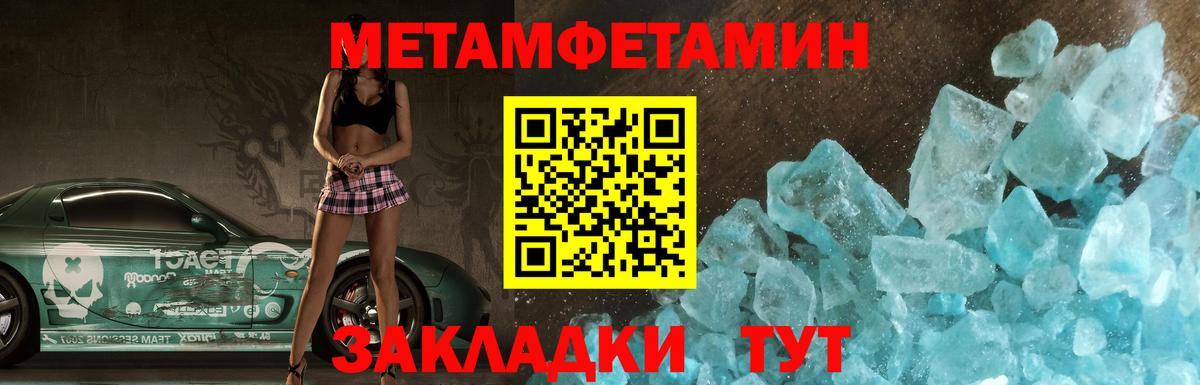 Вязьма  Amphetamine  Вход с VPN  Amphetamine 97% 