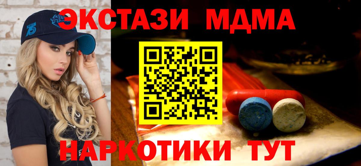 hydra как зайти  Экстази бентли  Ecstasy 300 mg  Вход с VPN  Вязьма  Экстази 