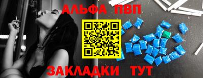 шишки Канаш