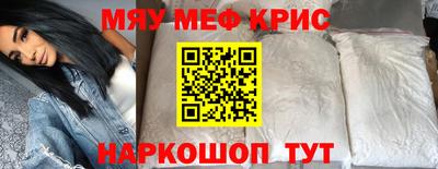 прущая мука Ирбит