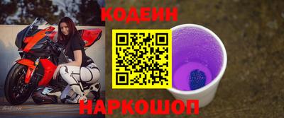 альфа пвп VHQ Кандалакша