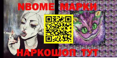 шишки Канаш