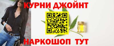 шишки Канаш