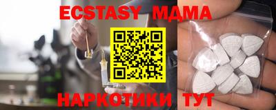 альфа пвп VHQ Кандалакша