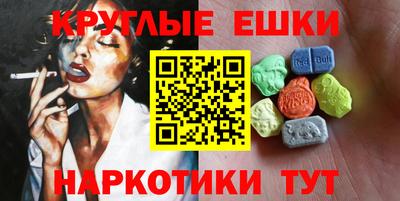 прущие грибы Камышлов