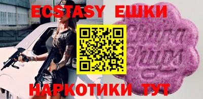 бошки Ипатово