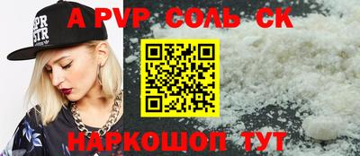 шишки Канаш
