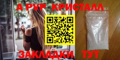 шишки Канаш