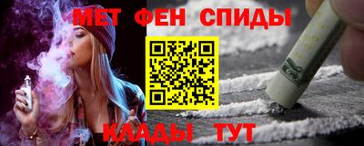 альфа пвп VHQ Кандалакша