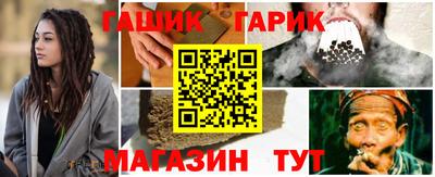 шишки Канаш