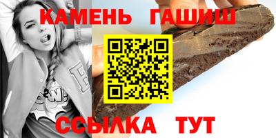 шишки Канаш