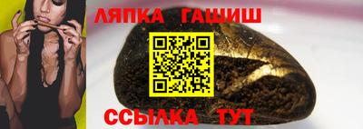 шишки Канаш