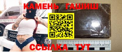 шишки Канаш