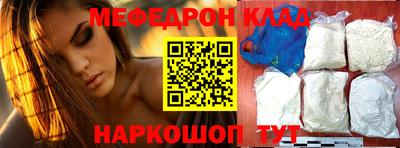 альфа пвп VHQ Кандалакша