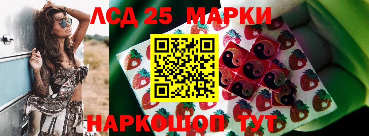 Лсд 25 экстази ecstasy  Вход с VPN  ЛСД экстази  LSD-25 экстази кислота  Вязьма 