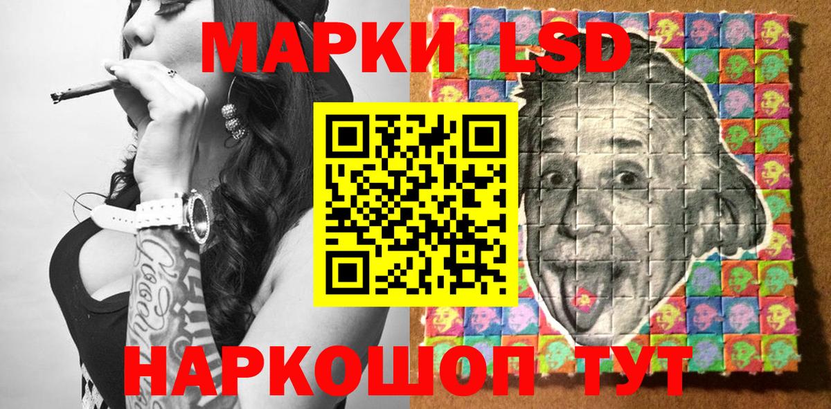 Марки N-bome  Вход с VPN  Вязьма  Марки 25I-NBOMe 1500мкг 