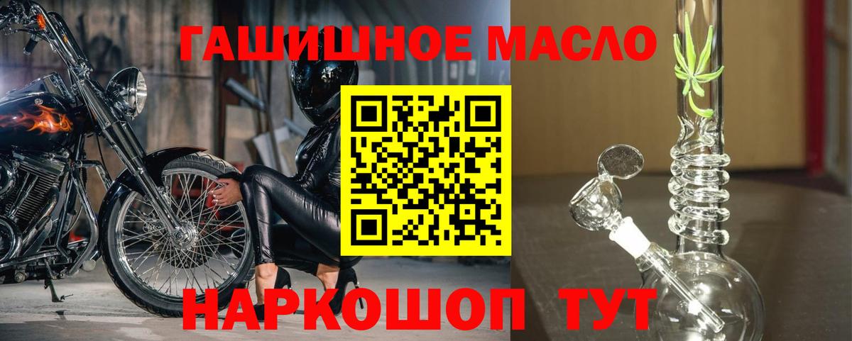 Дистиллят ТГК вейп с тгк Вязьма