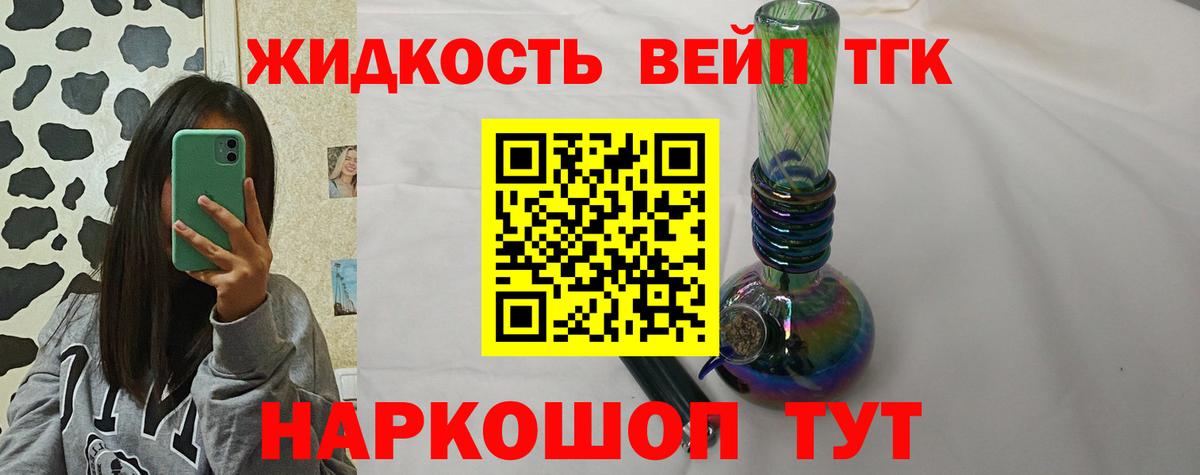 Дистиллят ТГК концентрат  ТГК гашишное масло  Вязьма  Вход с VPN 