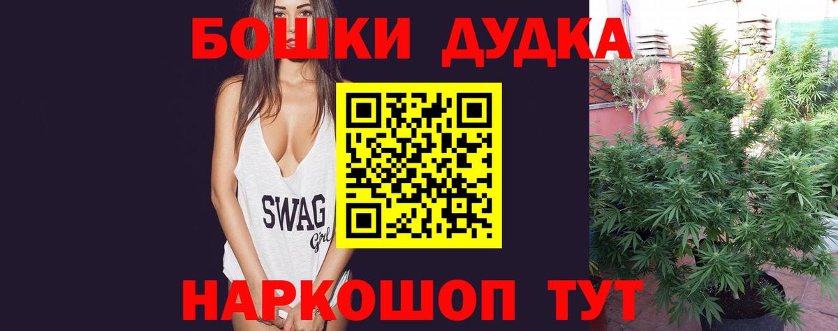 Канабис White Widow  Вход с VPN  Вязьма  Шишки марихуана тримм 